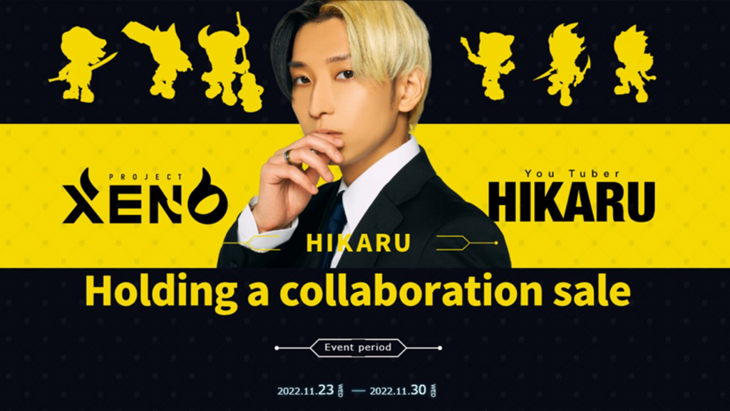 Project XENO Partners With YouTuber Hikaru For NFT Drop&nbsp;–&nbsp;Source:NFTEvening